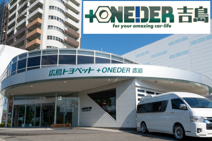 +ONEDER
