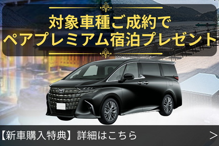 3shasyu
