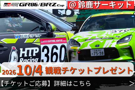 suzuka
