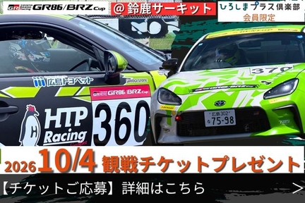 suzuka