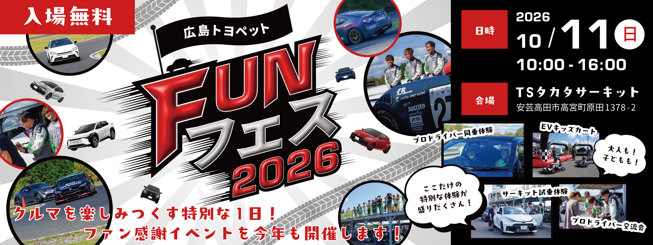 FUNFES