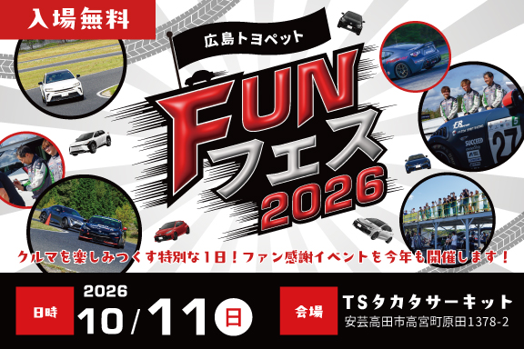 FUNFES2026
