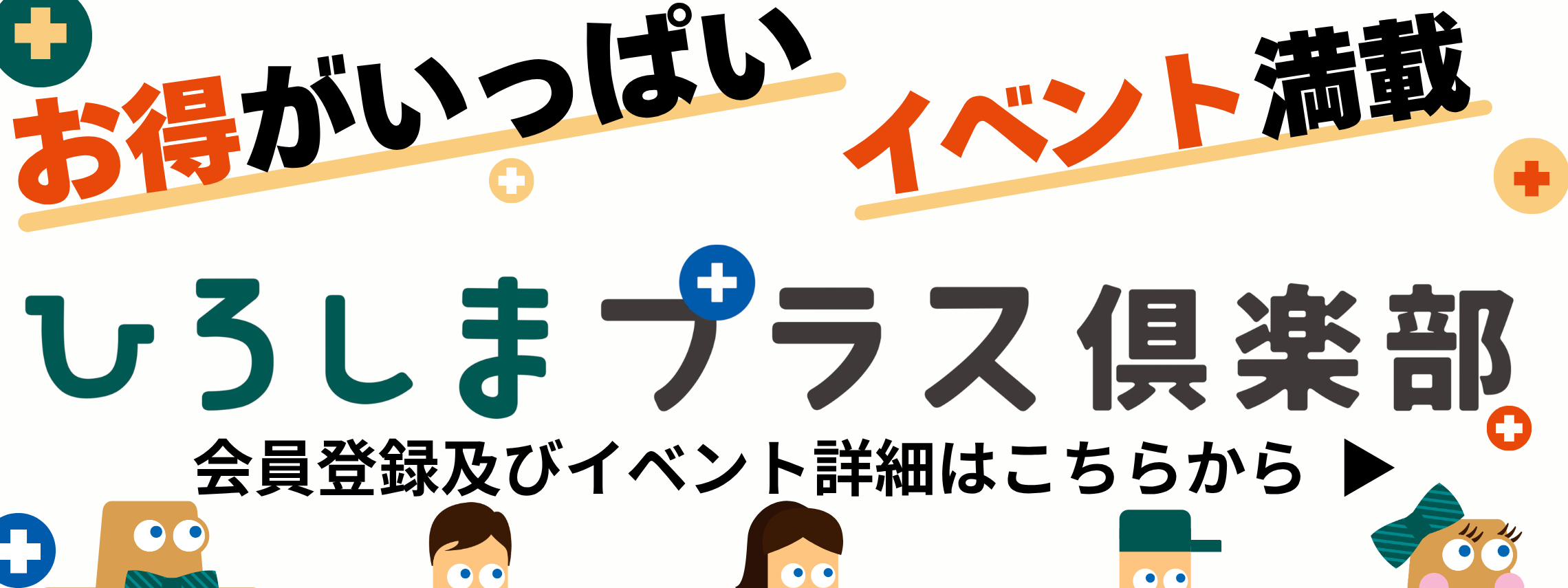 hiropura