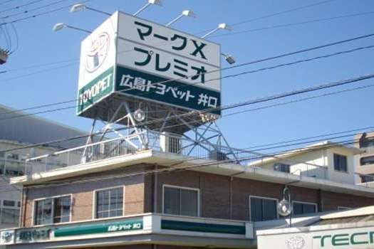 inokuchi