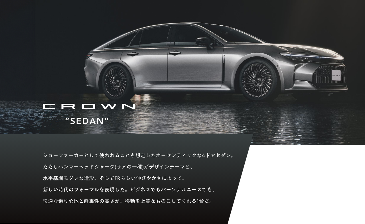 CROWN CROSSOVER