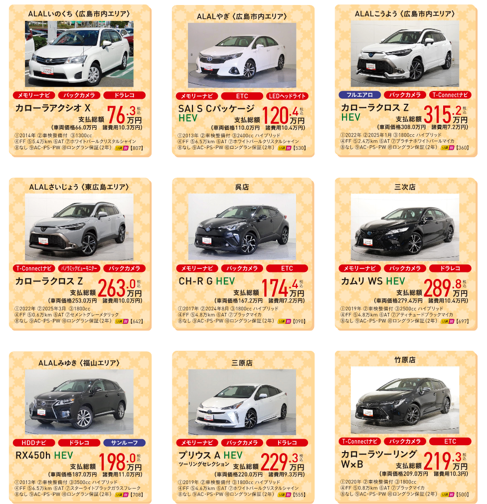 年末セール。トヨペット　ブリキ ATC アサヒ玩具 トヨペット クラウン 1900 デラックス TOYOPET CROWN